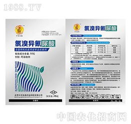 氯溴異氰尿酸的介紹